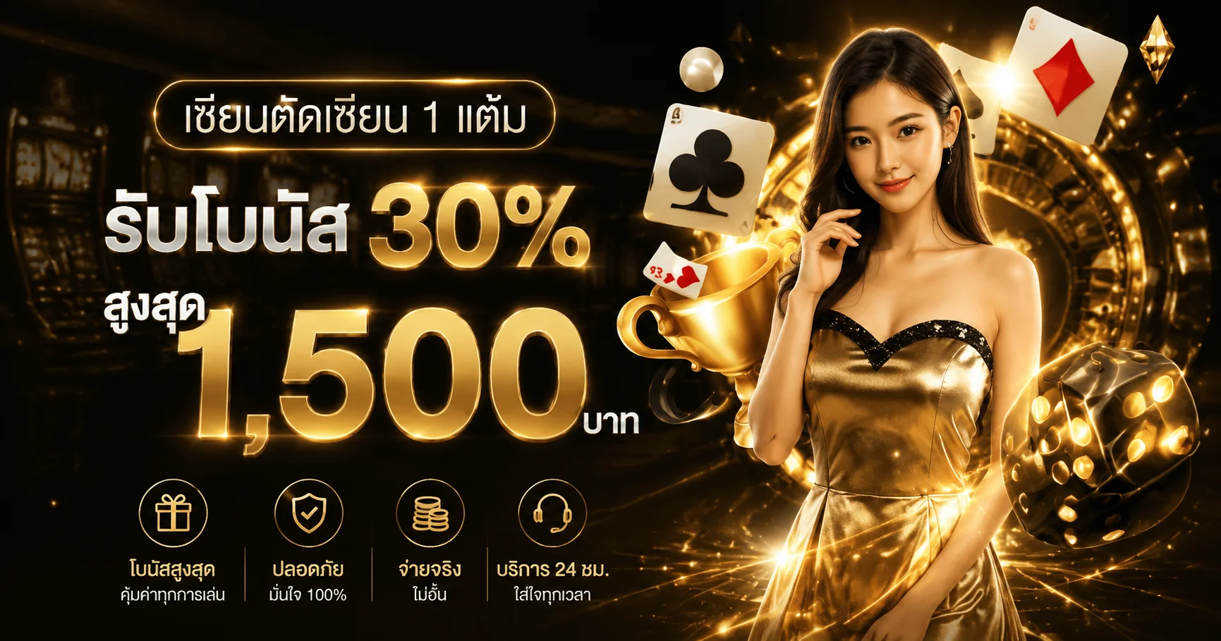 Diamond678 ทางเข้าเว็บหลัก สมัคร สล็อต คาสิโน